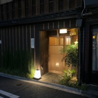 二条有恒 - 