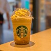 スターバックス・コーヒー 佐野プレミアム・アウトレット店