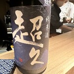 炭割烹 新谷 - ◎