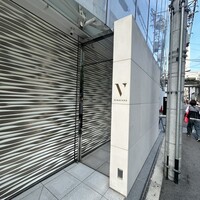 スガラボヴィー - 