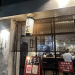 ラーメン専門店 徳川町 如水 - 外観
