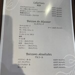 THE R9 DINING - メニュー