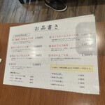 焼津港 みなみ - 