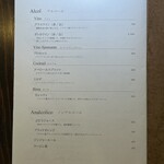 Trattoria410 - メニュー表