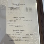 THE R9 DINING - メニュー