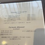 THE R9 DINING - メニュー