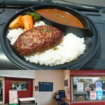 エイト カリィ - ハンバーグカリー
      