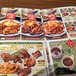 ねぎし 赤坂見附店 - 