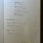 Trattoria410 - メニュー表
