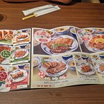 ねぎし 赤坂見附店 - 