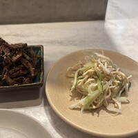 CINA New Modern Chinese - 