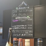 スパイスバザール アチャカナ - 