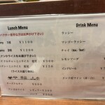 スパイスバザール アチャカナ - 