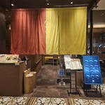 たから寿司 なんばダイニングメゾン店 - 