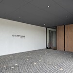 THE R9 DINING - 外観