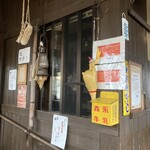 麺屋あごすけ - 