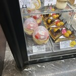 パティスリーヨシノリアサミ - 