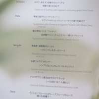 アロマクラシコ - 