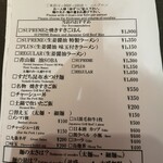 駄目な隣人 人形町店 - 