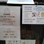 カフェイッピー - 