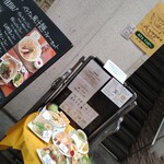 カフェイッピー - 