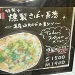 薪焼きピッツァ パッシオーネ