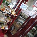 カフェイッピー - 