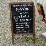 薪焼きピッツァ パッシオーネ - ベルもあるよ