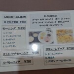 カフェイッピー - 