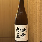 日本料理 晴山 - 