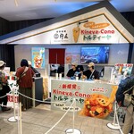 ORA外食パビリオン宴 - お店