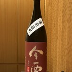 日本料理 晴山 - 