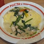 ポムの樹 - 料理写真: