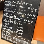 いただきます・翔 - 