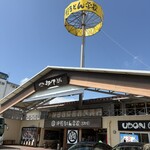 中野うどん学校 高松校 - 