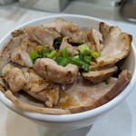 麺屋 扇 - チャーシュー丼