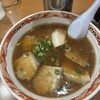 中華そば 山冨士 本町店