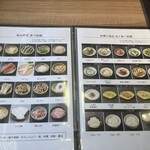 しゃぶしゃぶ すきやき 雅庵 - 