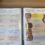 しゃぶしゃぶ すきやき 雅庵 - 