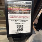 ソロ ピッツァ ナポレターナ ダ ルーチョ - 