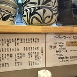 うどん処 重己 - 