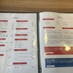 しゃぶしゃぶ すきやき 雅庵 - 