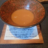 Couche - 未利用魚のスープ・ド・ポワソン