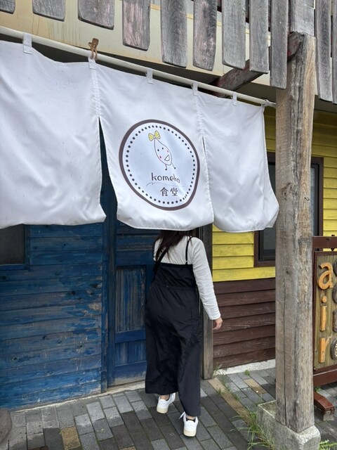 komeko食堂 - 鮫（海鮮丼）の写真