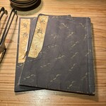 大皿焼肉 老中 - 