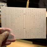 大皿焼肉 老中 - 