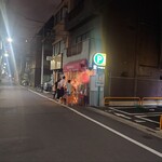 西口やきとん - 