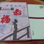 赤福 - 赤福と生羊羹