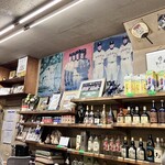 いよや 松本酒店 - 