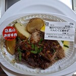 スティバーレ - 鮪のペペロンチーノにんにくと唐辛子